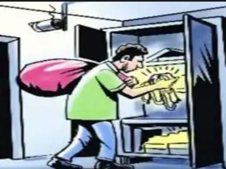 बेख़ौफ़: अपराधियों के हौसले बुलंद, दिनदहाड़े बंद मकान का ताला तोड़कर  ले भागे लाखों रुपये के सोने के जेवरात