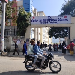 विलंब : चंद्र मोहन सिंह नेगी राजकीय बेस अस्पताल में मैमोग्राफी लैब तैयार, तकनीशियन नहीं