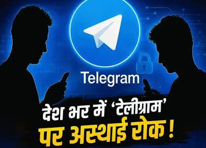 मुद्दा:भारत में एक हफ्ते के बैन को लेकर टेलीग्राम की नाराजगी