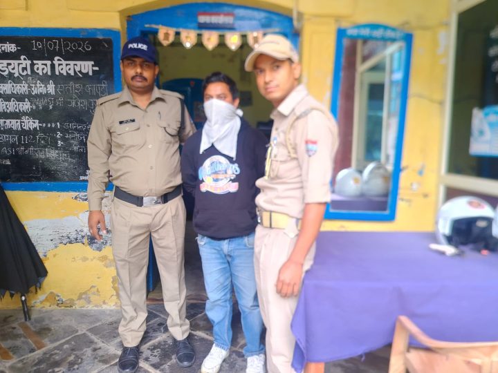 जालसाजी: जाली दस्तावेजों से बैंक से कर दी 19 लाख रुपए की धोखाधड़ी, आरोपी लोहाघाट से गिरफ्तार