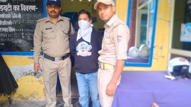 जालसाजी: जाली दस्तावेजों से बैंक से कर दी 19 लाख रुपए की धोखाधड़ी, आरोपी लोहाघाट से गिरफ्तार
