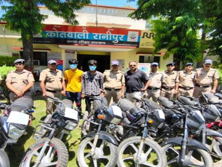 कामयाबी: चोरी की 25 बाइकें बरामद, अंतरराज्यीय वाहन चोर गिरोह के दो शातिर सदस्य गिरफ्तार  