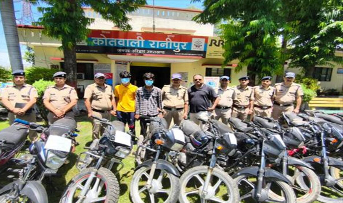 कामयाबी: चोरी की 25 बाइकें बरामद, अंतरराज्यीय वाहन चोर गिरोह के दो शातिर सदस्य गिरफ्तार  