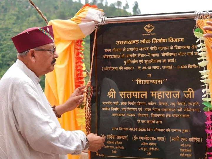 सेवा पखवाड़ा बना जनविश्वास का अभियान, बीरोंखाल को 3.20 करोड़ रुपये से अधिक की विकास योजनाओं की सौगात
