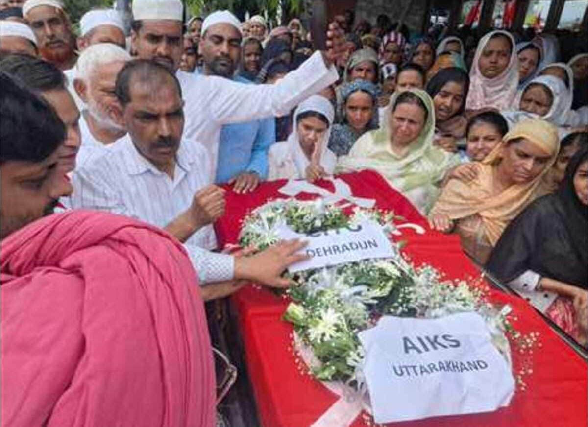 लाल सलाम: नम आंखों के साथ सुपुर्द-ए-खाक किए गए माकपा नेता कमरुद्दीन, शोक में झुकाया गया पार्टी का झंडा