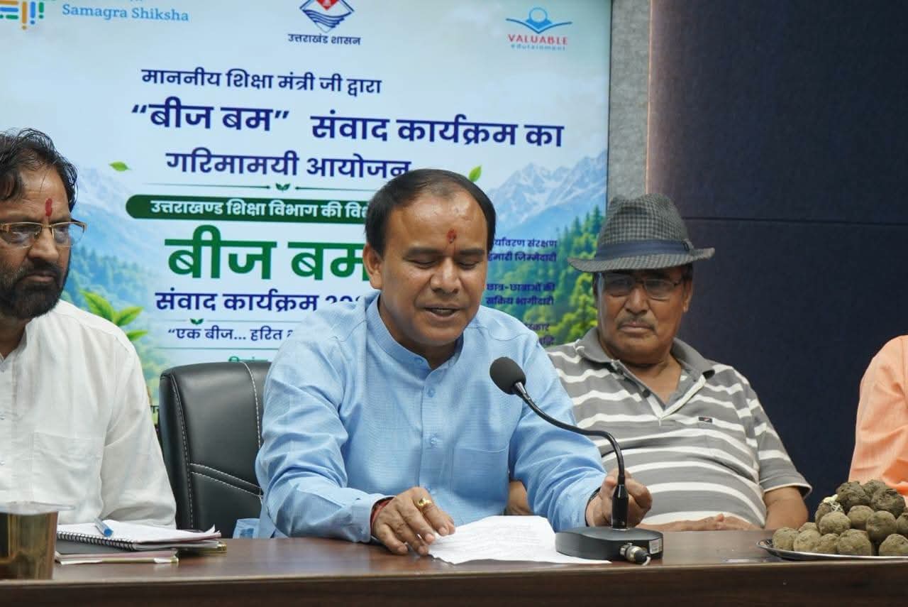 राज-काज: शिक्षा मंत्री डॉ धन सिंह रावत ने किया राज्यव्यापी “बीज बम” कार्यक्रम का शुभारंभ