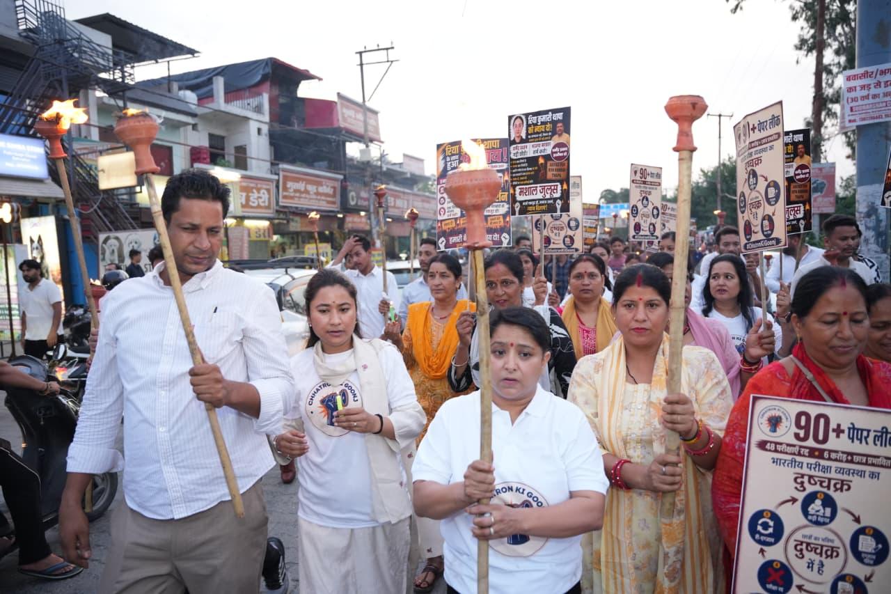 आवाज: ‘एक मशाल रिया के न्याय के नाम, एक संकल्प छात्रों के सम्मान के नाम’