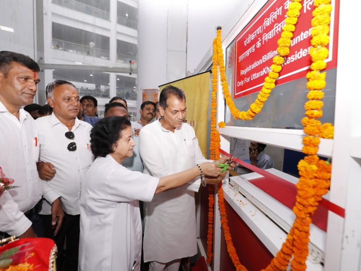 अच्छी ख़बर: एम्स में अब राज्य वासियों के लिए अलग से पंजीकरण काउंटर स्थापित