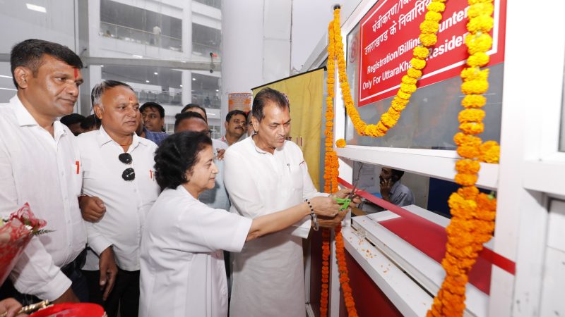 अच्छी ख़बर: एम्स में अब राज्य वासियों के लिए अलग से पंजीकरण काउंटर स्थापित
