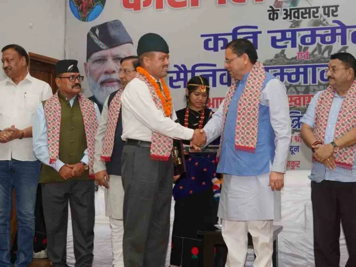 सीएम धामी ने विजय कारगिल दिवस पर वीर सैनिकों, पूर्व सैनिकों और वीरांगनाओं को किया सम्मानित