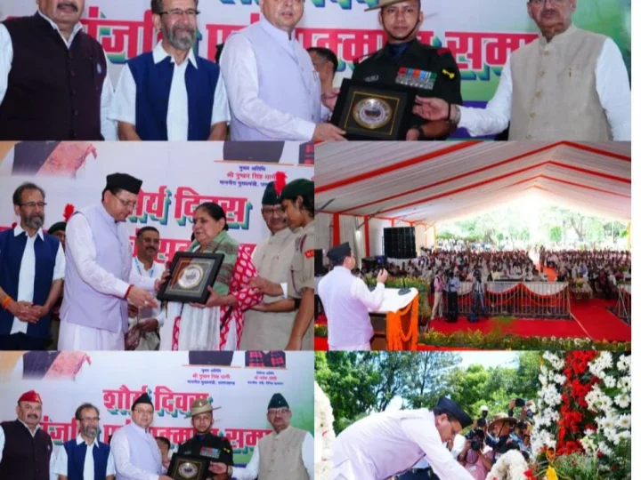 मुख्यमंत्री ने कारगिल विजय दिवस पर शहीद स्मारक पर पुष्पचक्र अर्पित कर कारगिल के अमर शहीदों को भावभीनी श्रद्धांजलि दी