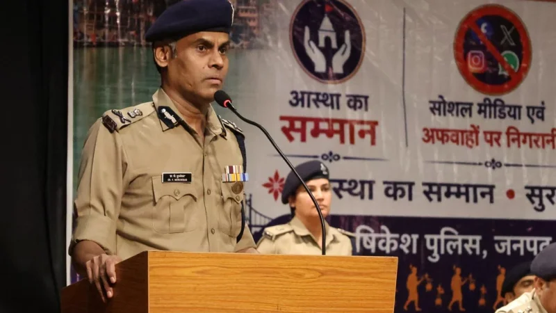 आगामी कावंड मेला -2026″ के दृष्टिगत अपर पुलिस महानिदेशक अपराध एवं कानून व्यवस्था उत्तराखंड द्वारा जनपद देहरादून, टिहरी व पौडी में कांवड मेले में नियुक्त पुलिस बल को किया ब्रीफ