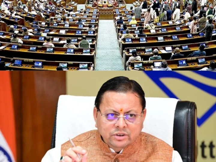 मुख्यमंत्री धामी बोले- लोकसभा में पारित संशोधन विधेयक से भर्ती और प्रतियोगी परीक्षाओं की पारदर्शिता होगी और मजबूत