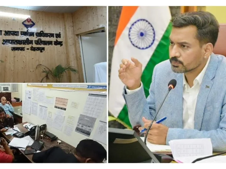 बरसात में जिला प्रशासन अलर्ट, जिला आपातकालीन परिचालन केंद्र से समस्याओं का त्वरित समाधान