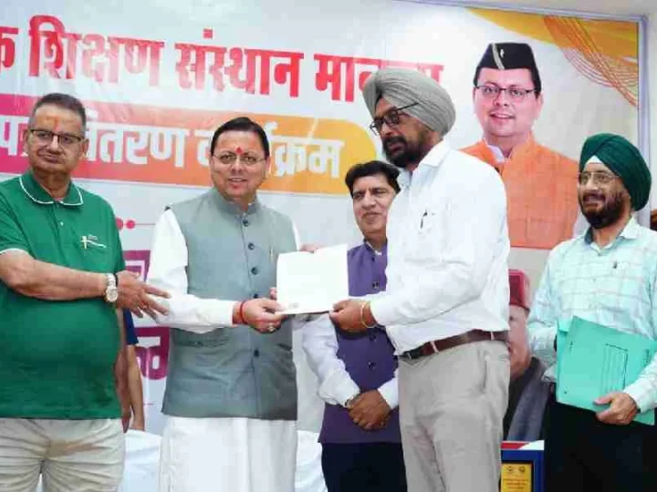 ‘‘वन नेशन-वन एजुकेशन’’ की दिशा में उत्तराखण्ड की ऐतिहासिक पहल, अल्पसंख्यक शिक्षा प्राधिकरण का शुभारंभ
