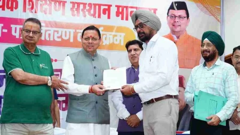 ‘‘वन नेशन-वन एजुकेशन’’ की दिशा में उत्तराखण्ड की ऐतिहासिक पहल, अल्पसंख्यक शिक्षा प्राधिकरण का शुभारंभ