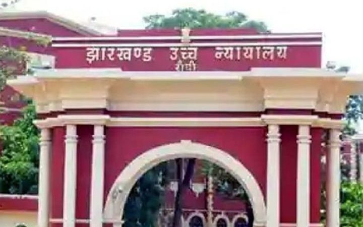 फैसला: किसी महिला का देर रात को सजना-संवरना उसे मानसिक रूप से बीमार साबित नहीं करता, झारखंड हाईकोर्ट की टिप्पणी