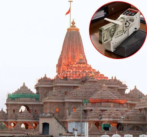 मुद्दा: आपराधिक मिलीभगत या लापरवाही का संकेत है राम मंदिर में चढ़ावा चोरी की घटना