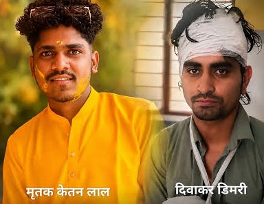 ब्रेकिंग न्यूज: केतन हत्याकांड में आया नया मोड़; जांच में नाबालिग से दुष्कर्म की पुष्टि, मां की तहरीर पर दर्ज हुआ मामला
