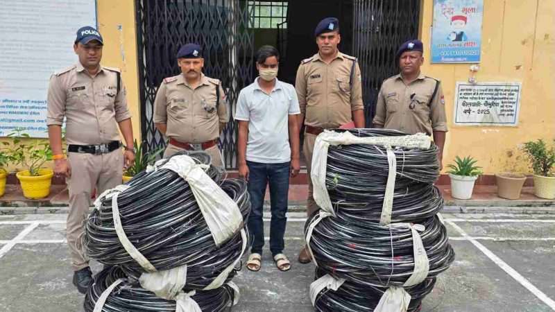 खुलासा:24 घंटे में खुला पांच लाख की केबिल चोरी का राज, फरार सब-कॉन्ट्रैक्टर गिरफ्तार