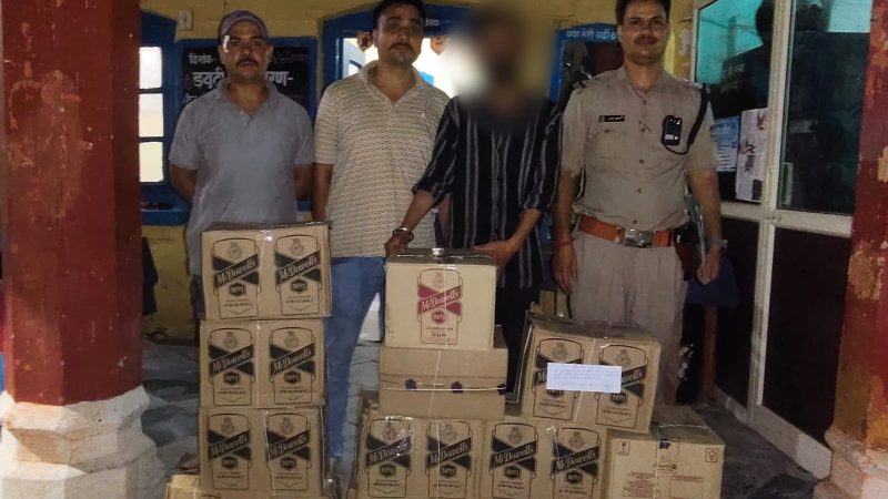 शिकंजा: नशा विरोधी अभियान में मिली सफलता, कार से अवैध शराब बरामद, युवक गिरफ्तार
