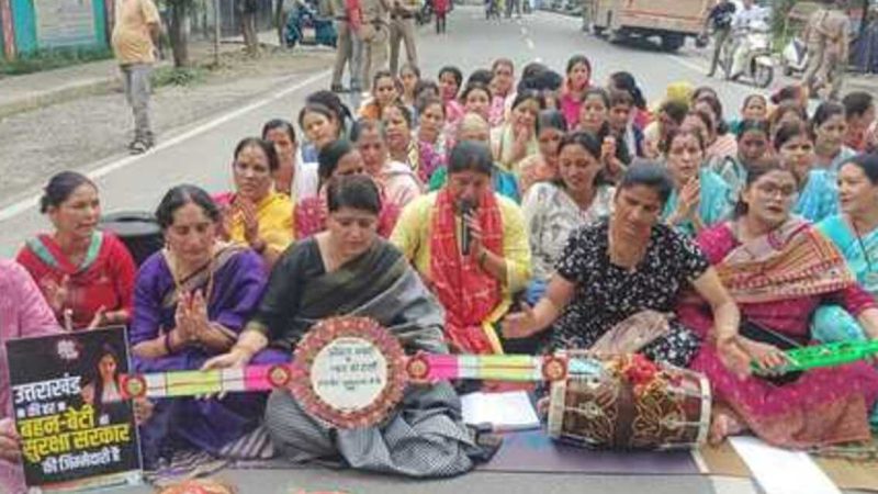 आक्रोश: अंकिता भंडारी को न्याय के दिलाने लिए महिला कांग्रेस ने ढोलक बजाकर किया धरना प्रदर्शनकारियों