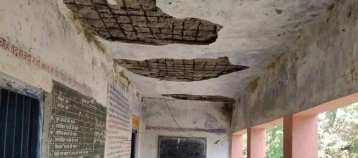 दुर्दशा: छत से गिर रहा प्लास्टर, अतिरिक्त कक्ष में संचालित हो रही कक्षाएं