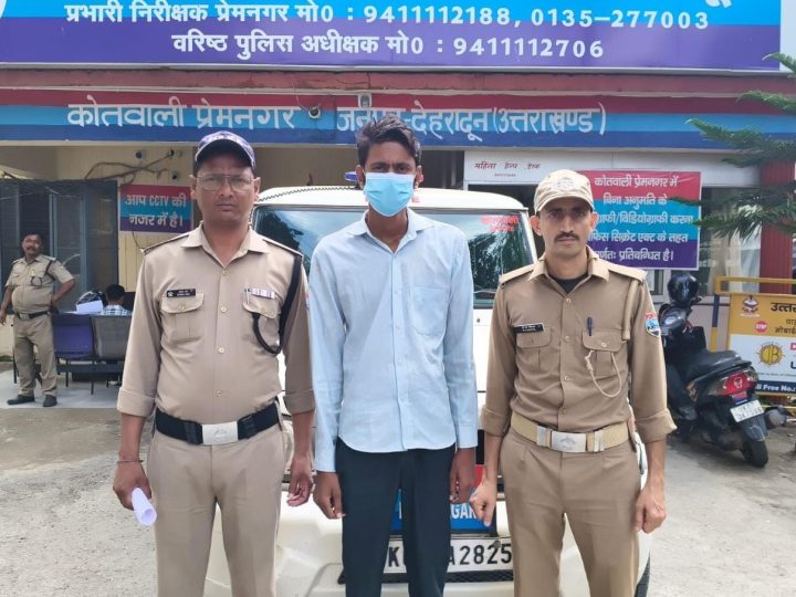 शिकंजा: अवैध वसूली कर रहे तथाकथित पत्रकार को दून पुलिस ने किया गिरफ्तार
