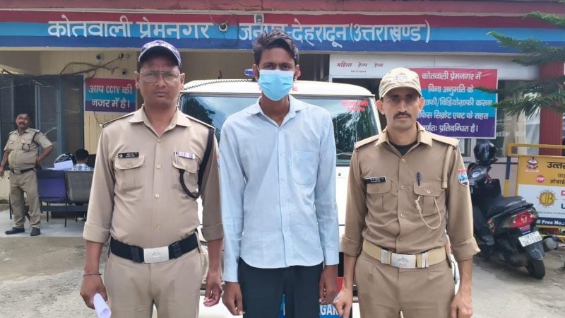 शिकंजा: अवैध वसूली कर रहे तथाकथित पत्रकार को दून पुलिस ने किया गिरफ्तार