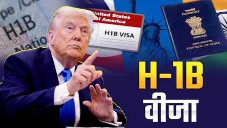 सख़्त रुख: नौकरी जाने पर विदेशी कामगारों को मिलने वाली 60 दिन की राहत खत्म कर सकता है अमेरिका