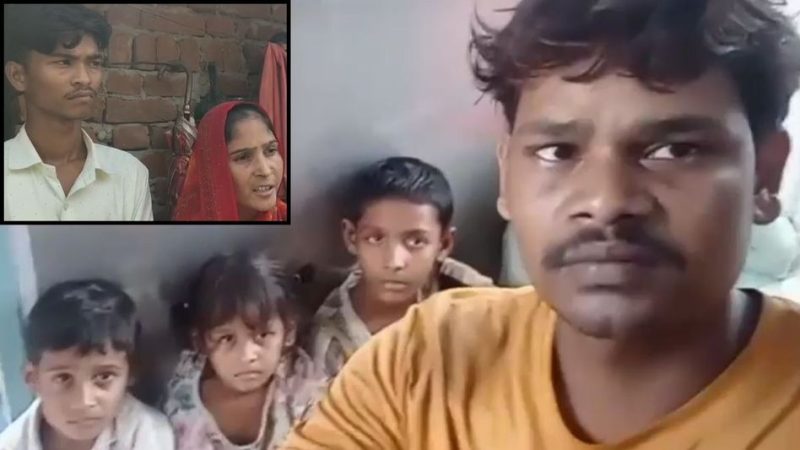 अंधा इश्क: 850 किमी दूर के प्रेमी के प्यार में पड़ी 3 बच्चों की मां, पति और परिवार को छोड़कर बिहार से खींची चली आई यूपी के लखीमपुर