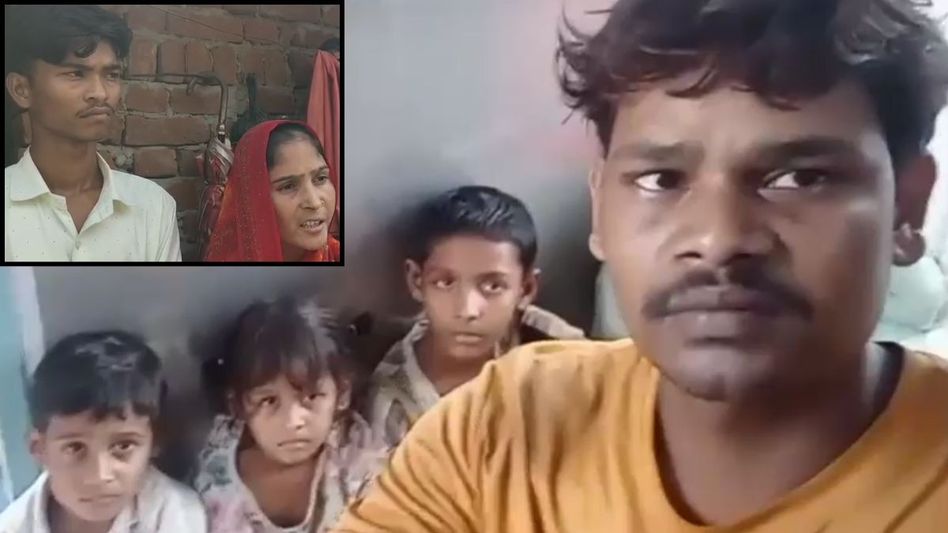 अंधा इश्क: 850 किमी दूर के प्रेमी के प्यार में पड़ी 3 बच्चों की मां, पति और परिवार को छोड़कर बिहार से खींची चली आई यूपी के लखीमपुर