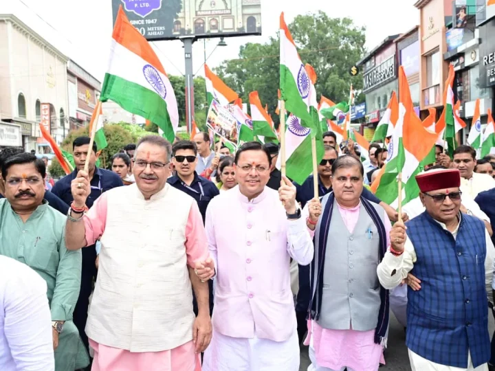 मुख्यमंत्री ने हर घर तिरंगा यात्रा कार्यक्रम में किया प्रतिभाग, प्रदेशवासियों से स्वतंत्रता दिवस पर अपने घरों में तिरंगा फहराने का किया आवाह्न