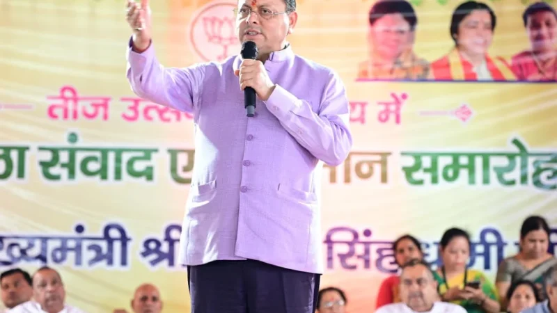 मुख्यमंत्री धामी ने मातृशक्ति से किया सीधा संवाद, महिला सशक्तिकरण को बताया विकास का आधार