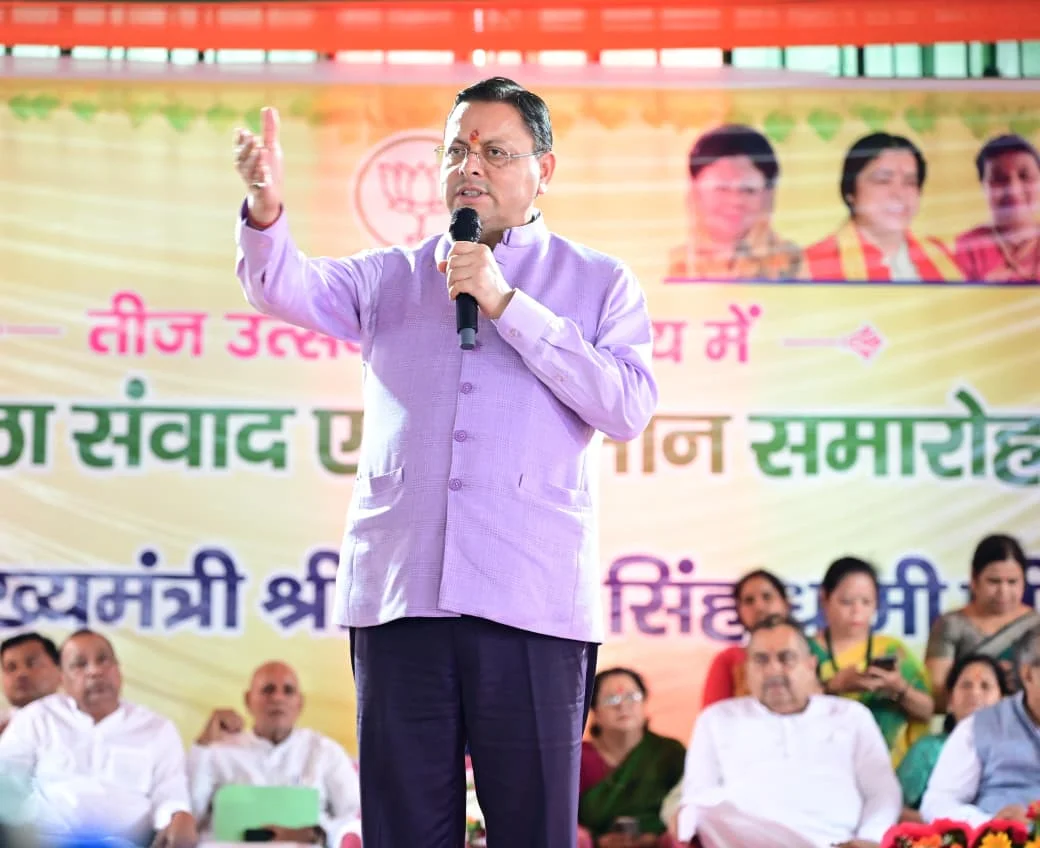 मुख्यमंत्री धामी ने मातृशक्ति से किया सीधा संवाद, महिला सशक्तिकरण को बताया विकास का आधार