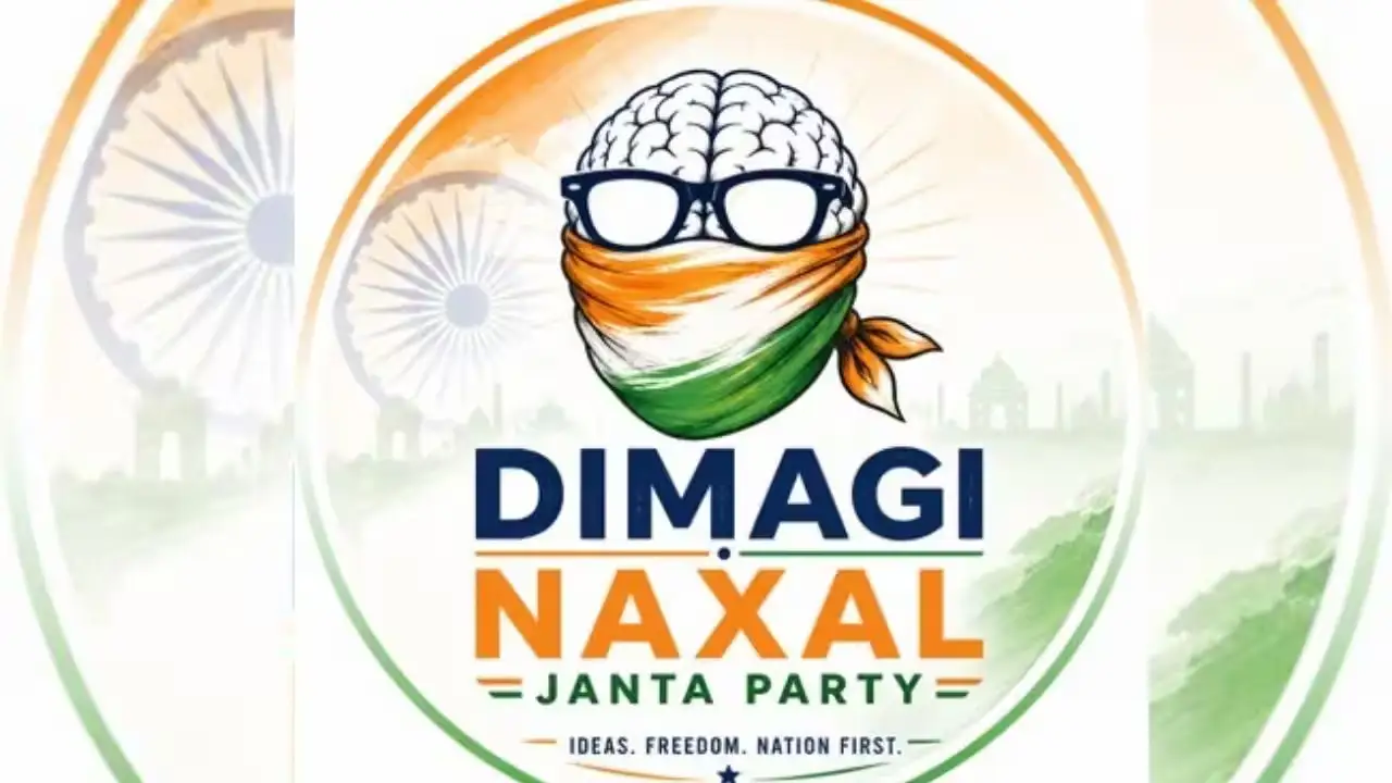 बड़ी ख़बर: कॉकरोच जनता पार्टी के बाद अब बनी ‘दिमागी नक्सल पार्टी’, इंस्टाग्राम पर 24 घंटे में हुए 1.7 लाख फॉलोअर्स
