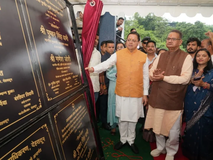 मुख्यमंत्री धामी ने एमडीडीए की 17.80 करोड़ की विकास परियोजनाओं का किया लोकार्पण व शिलान्यास