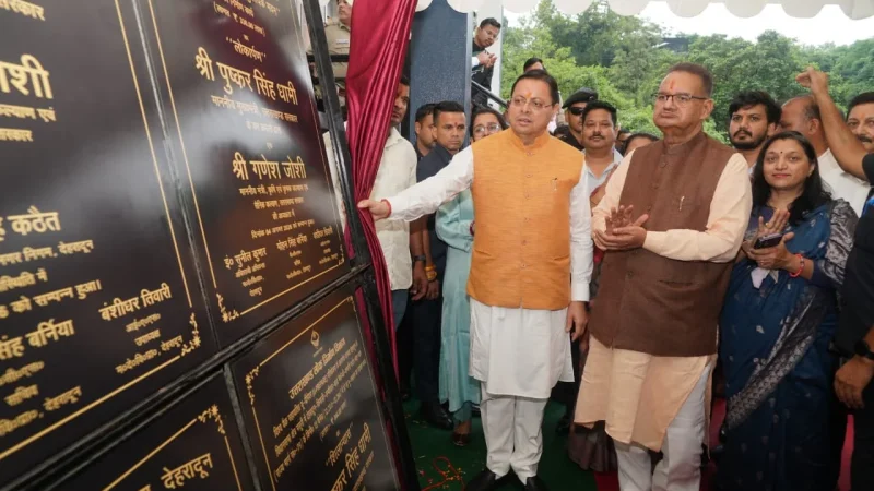 मुख्यमंत्री धामी ने एमडीडीए की 17.80 करोड़ की विकास परियोजनाओं का किया लोकार्पण व शिलान्यास