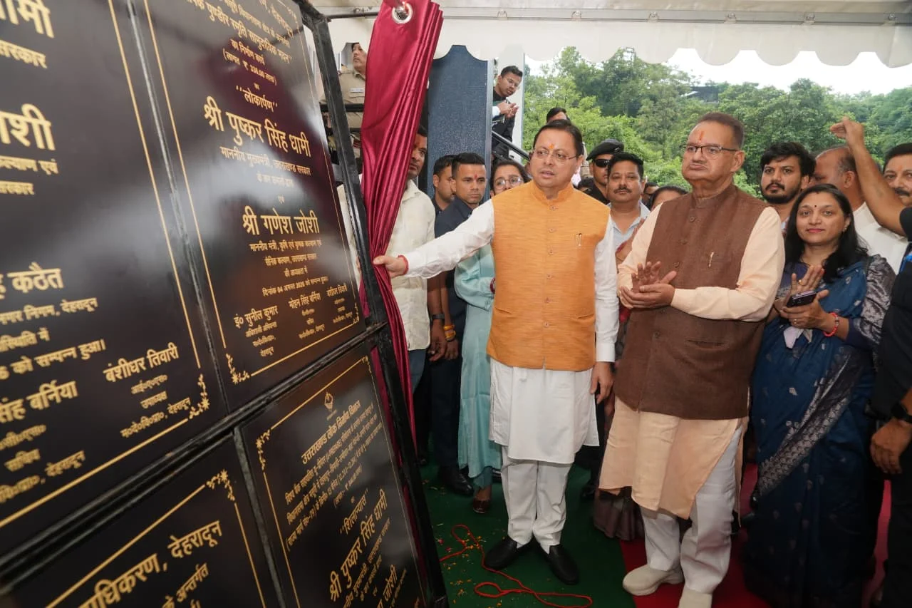 मुख्यमंत्री धामी ने एमडीडीए की 17.80 करोड़ की विकास परियोजनाओं का किया लोकार्पण व शिलान्यास