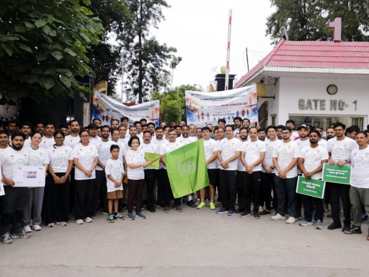 राष्ट्रीय अंगदान दिवस: एम्स ने निकाली अंगदान जागरूकता वॉकाथॉन, अंगदाता एवं देहदानी परिवारों को किया सम्मानित