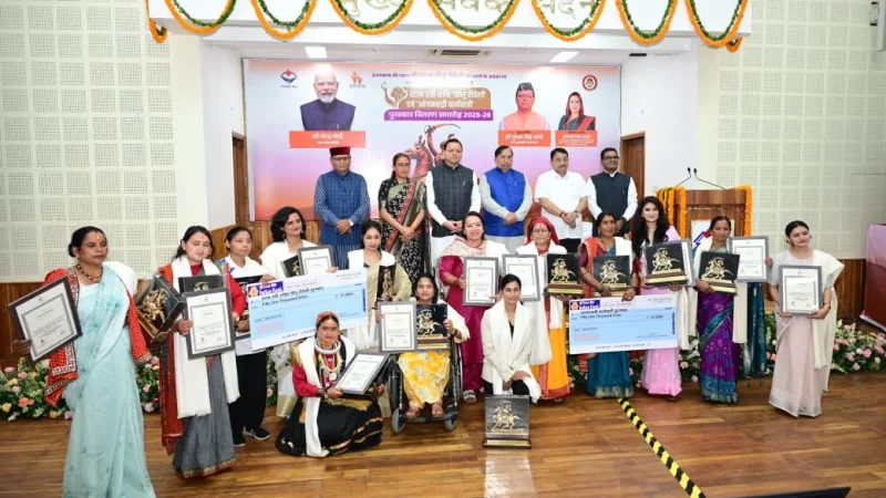 मुख्यमंत्री ने तीलू रौतेली एवं आंगनबाड़ी कार्यकत्री पुरस्कार से मातृशक्ति को किया सम्मानित