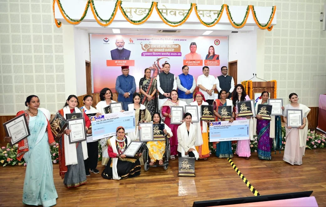 मुख्यमंत्री ने तीलू रौतेली एवं आंगनबाड़ी कार्यकत्री पुरस्कार से मातृशक्ति को किया सम्मानित