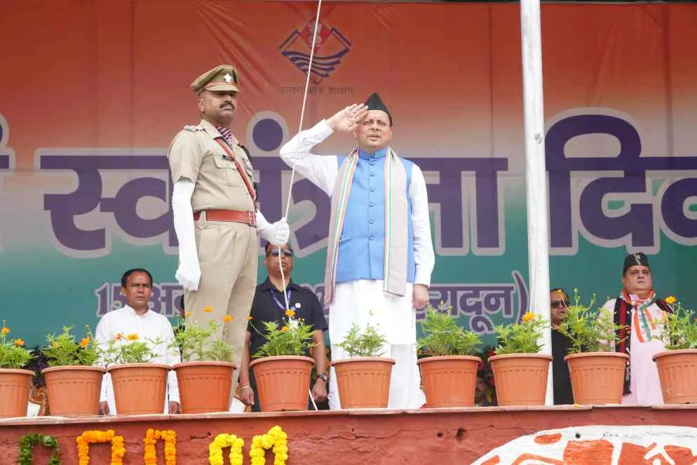 स्वतंत्रता दिवस पर मुख्यमंत्री पुष्कर सिंह धामी ने परेड ग्राउंड में किया ध्वजारोहण, साथ में की कई घोषणाएं