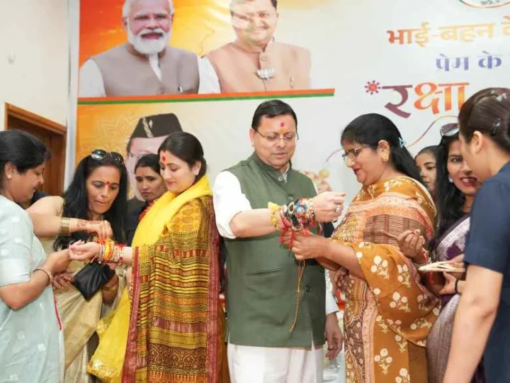 सीएम धामी को प्रदेशभर से आई बहनों ने बांधा रक्षासूत्र, मुख्यमंत्री ने बहनों का जताया आभार, रक्षाबन्धन की दी शुभकामनाएं