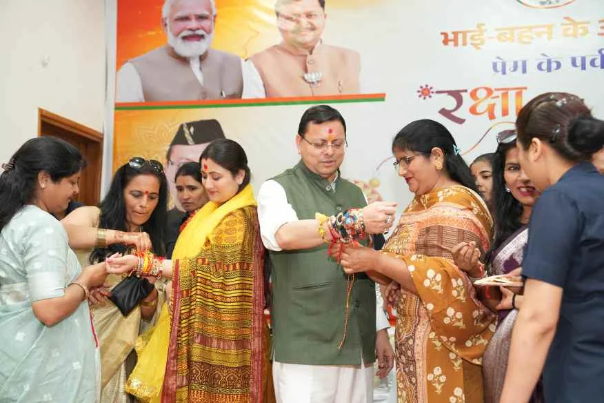 सीएम धामी को प्रदेशभर से आई बहनों ने बांधा रक्षासूत्र, मुख्यमंत्री ने बहनों का जताया आभार, रक्षाबन्धन की दी शुभकामनाएं