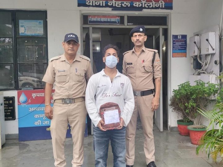 शिकंजा: 511 ग्राम चरस के साथ अंतरराज्यीय नशा तस्कर गिरफ्तार