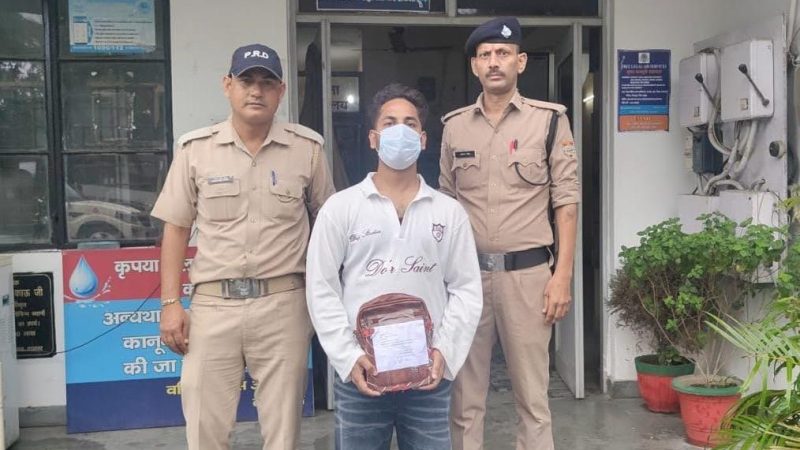 शिकंजा: 511 ग्राम चरस के साथ अंतरराज्यीय नशा तस्कर गिरफ्तार