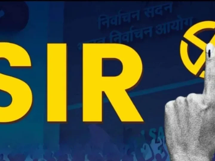 एसआईआर: रिकॉर्ड में नाम की गड़बड़ी को लेकर मिल रहे नोटिसों ने विवाहित महिलाओं की उड़ाई नींद