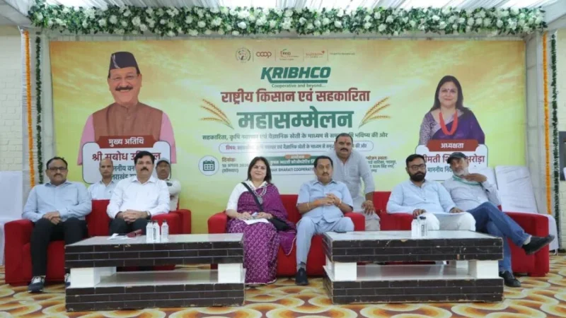 गदरपुर में हजारों किसानों का महासंगम, कृभको निदेशक शिल्पी अरोड़ा ने कहा – उत्पादन के साथ प्रसंस्करण, ब्रांडिंग और बाजार से जुड़ना जरूरी