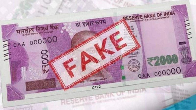 सनसनी: कांवड़ मेले में 30 हजार के नकली नोट बरामद, कांवड़ियों के भेष में आए आरोपी फरार